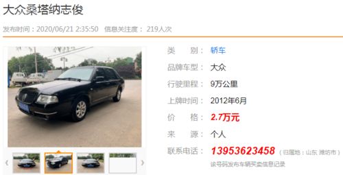 二手轉讓與生活服務 技術轉讓的機遇與挑戰