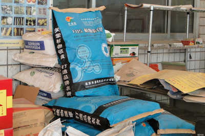 北京豐多收農(nóng)業(yè)科技 技術(shù)創(chuàng)新引領(lǐng)現(xiàn)代農(nóng)業(yè)發(fā)展，技術(shù)轉(zhuǎn)讓助力產(chǎn)業(yè)升級(jí)