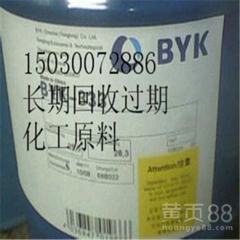 邢臺地區(qū)異氰酸酯組合料回收 化工循環(huán)經(jīng)濟(jì)的關(guān)鍵環(huán)節(jié)